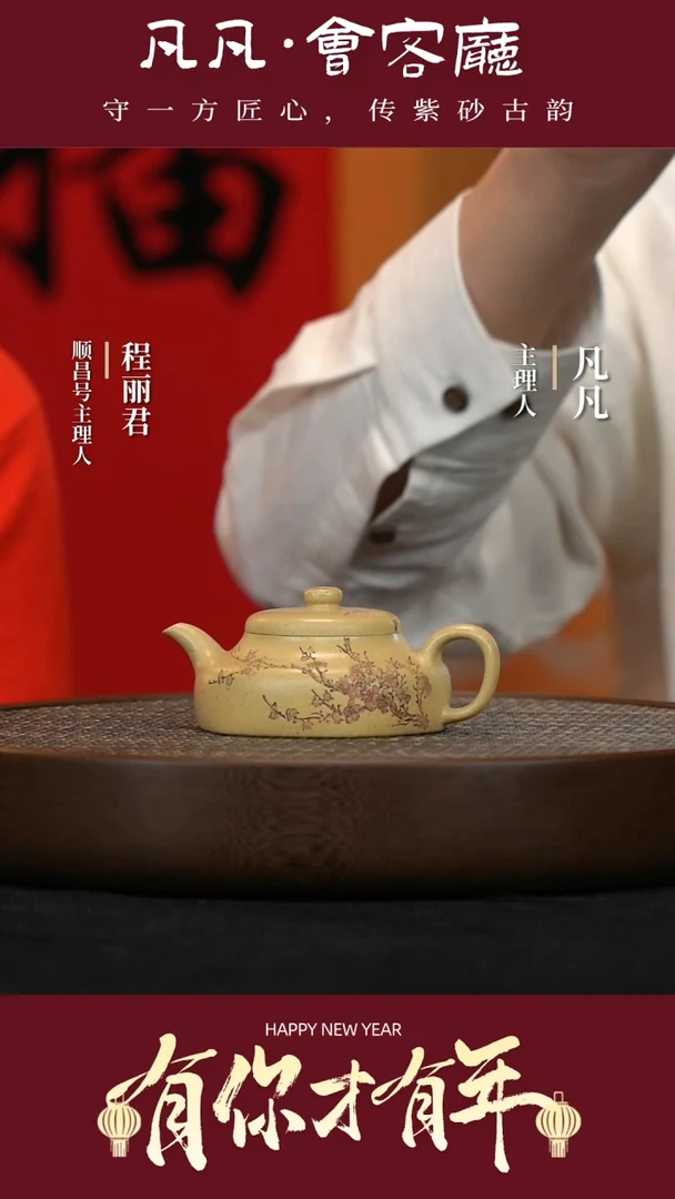 【闪购商品】紫砂茶壶WGQ99王国强六方静乐本山绿200cc