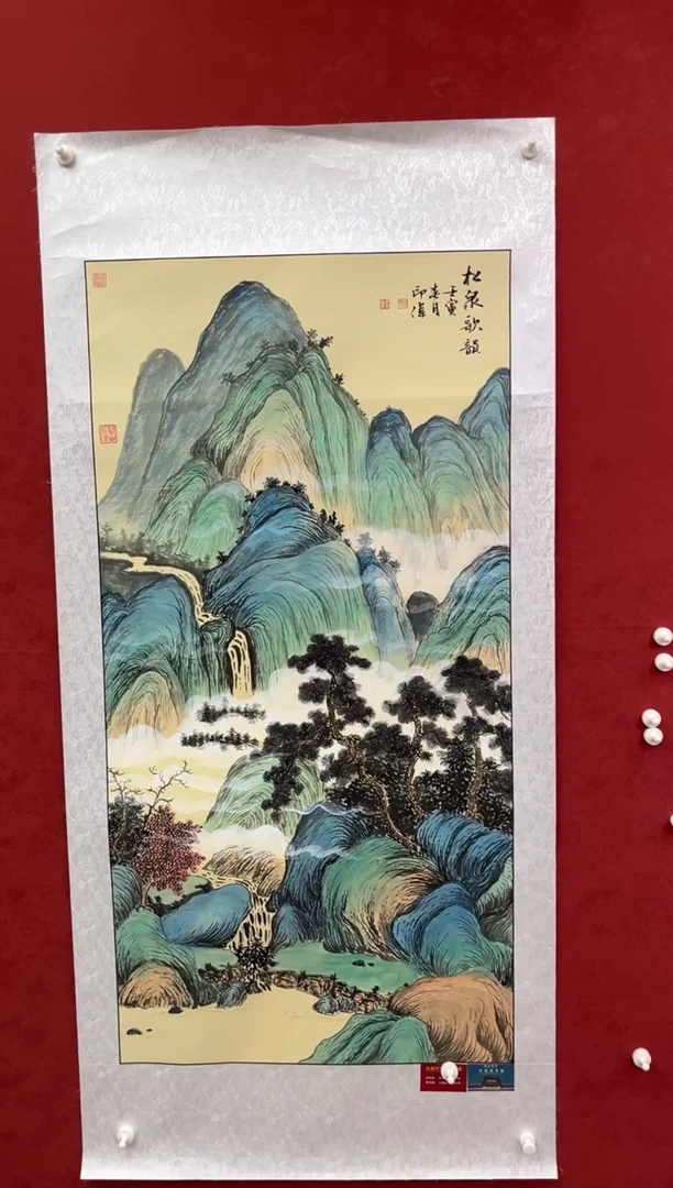 国画老师创作作品 56