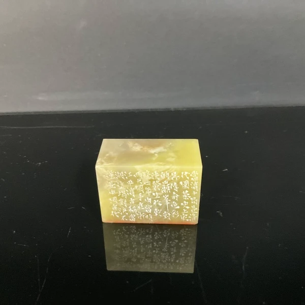 篆刻王垚*X52893-Z当湖十局8字（第二届巨来之星篆刻）