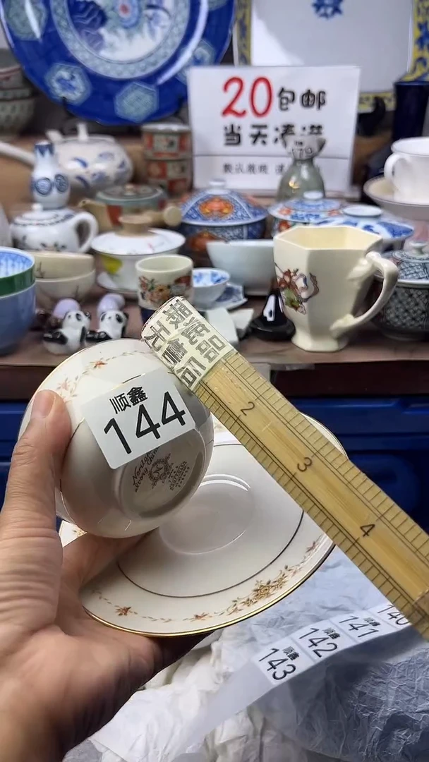 小*蛋顺鑫工艺品店闪购