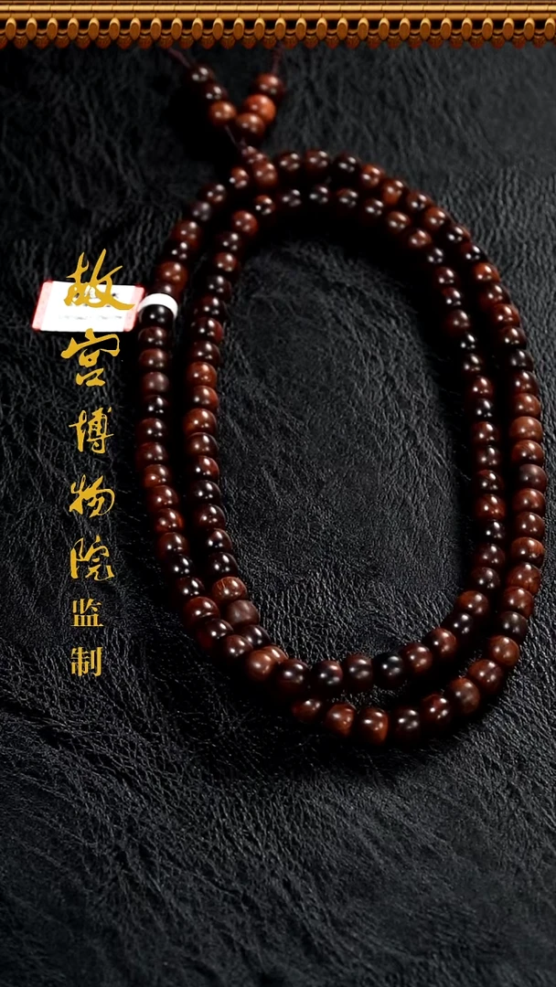 手串/手链黄花梨/降香黄檀海黄0.8*108颗沉水多圈HHL0114