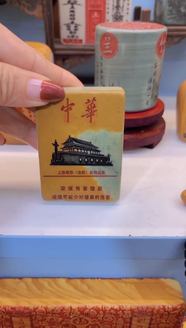 【闪购商品】松花石金丝玉奇石雕刻摆件111