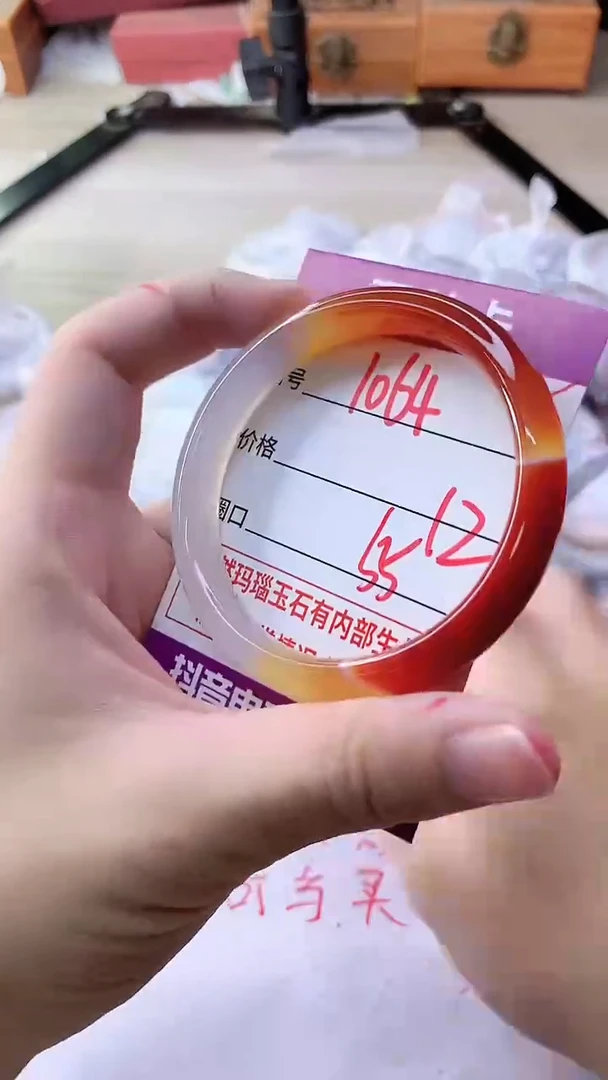 手镯玛瑙/玉髓未镶嵌1064