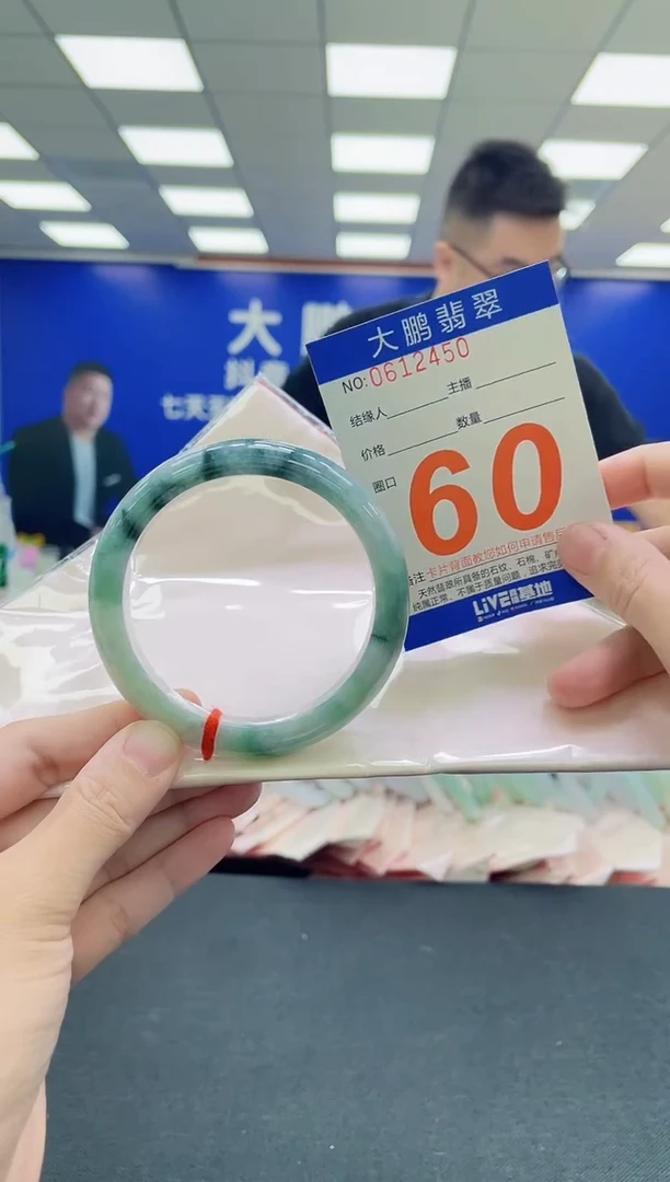 未镶嵌手镯翡翠AAAAAAAAA