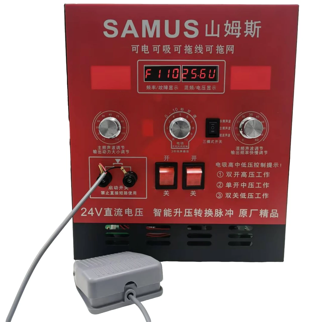 SAMUS山姆斯逆变器24伏10KW可电可吸两用高频脉冲拖线八字杆单杆