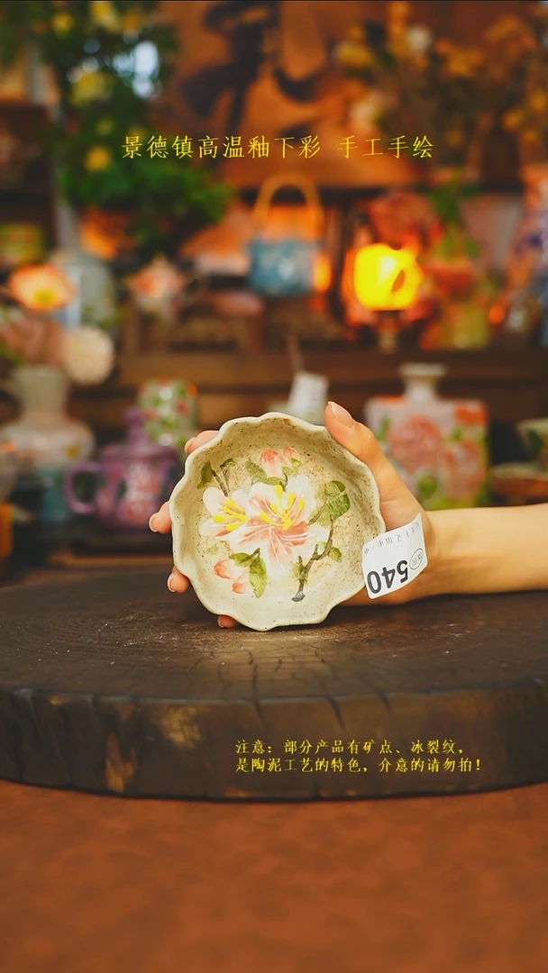 素简暖陶集手作540