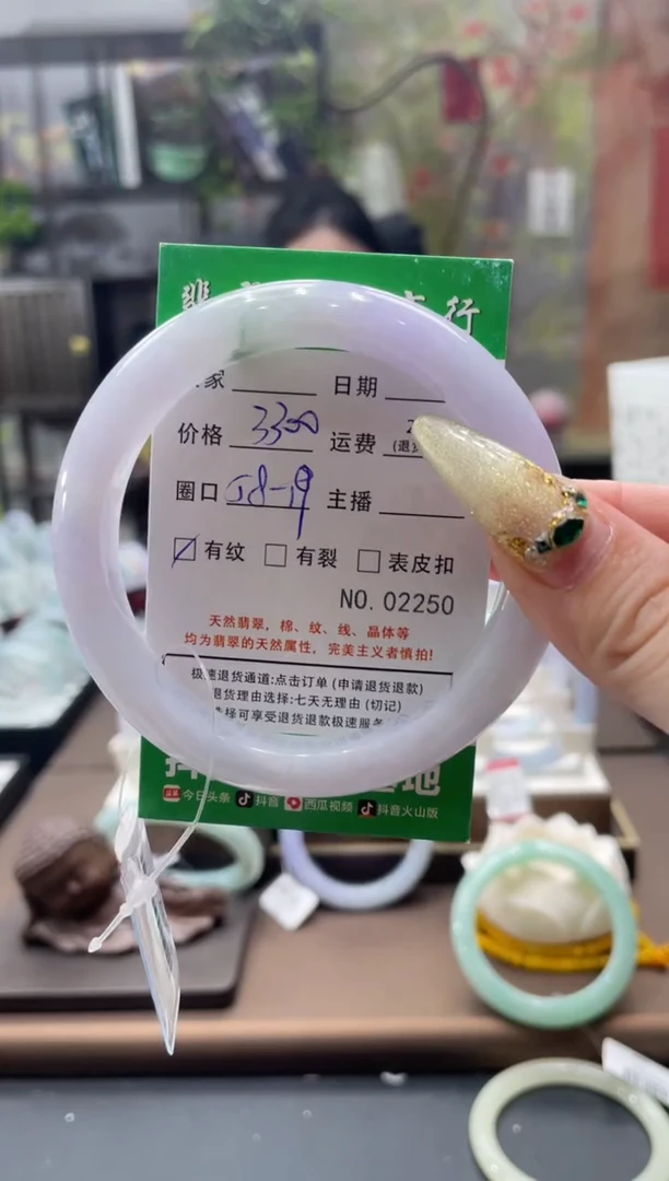 未镶嵌手镯翡翠2250****