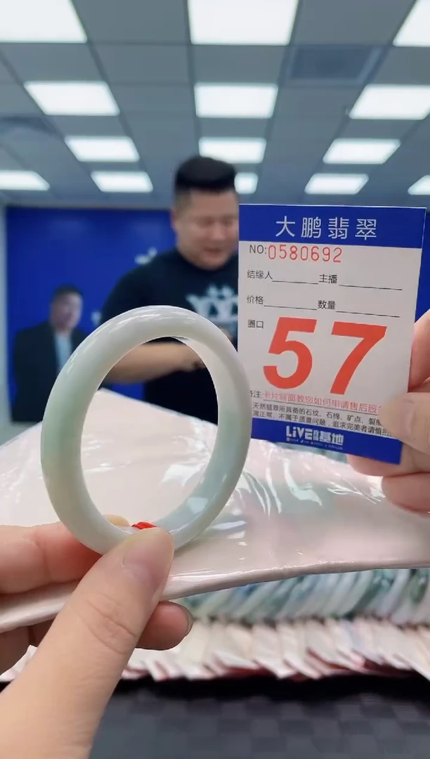 未镶嵌手镯翡翠AAAAAAAAAA