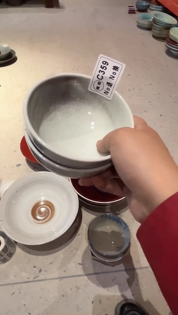 碗c359福利墨黑渐变小碗2只