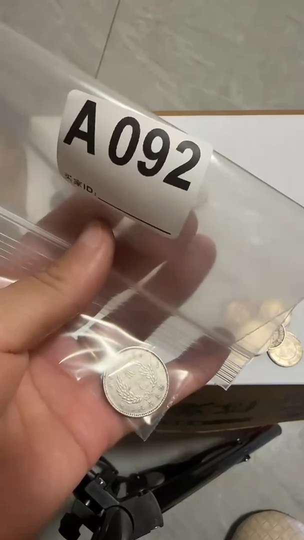 慢**光秒拍秒付闪购瓷器铜件