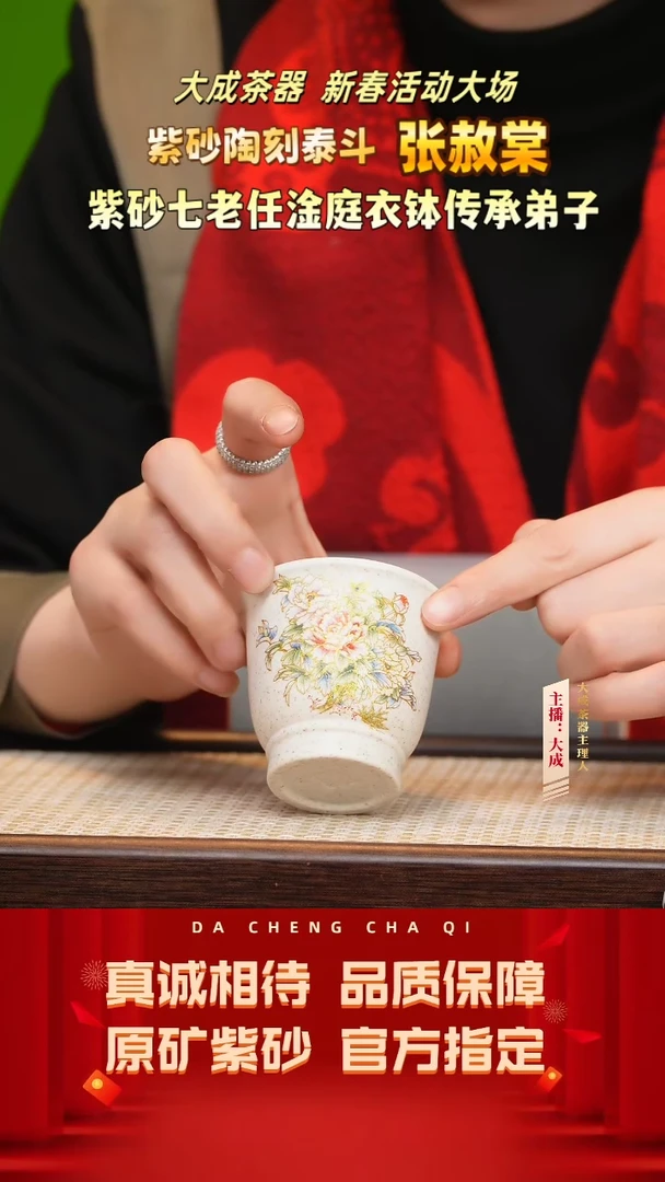 【闪购商品】紫砂茶壶11号  白玉段  100cc左右