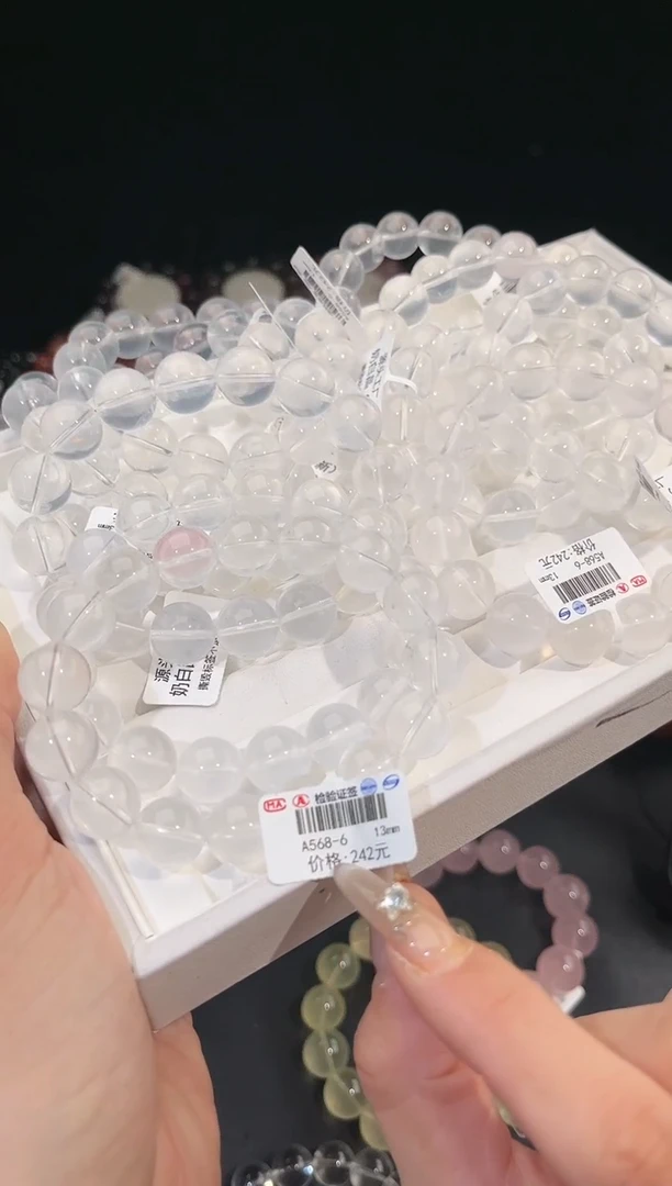 【闪购商品】水晶手链未镶嵌多样性发一奶白13mm