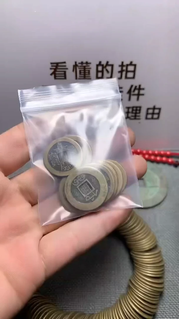 体**生钱币文创工艺品1