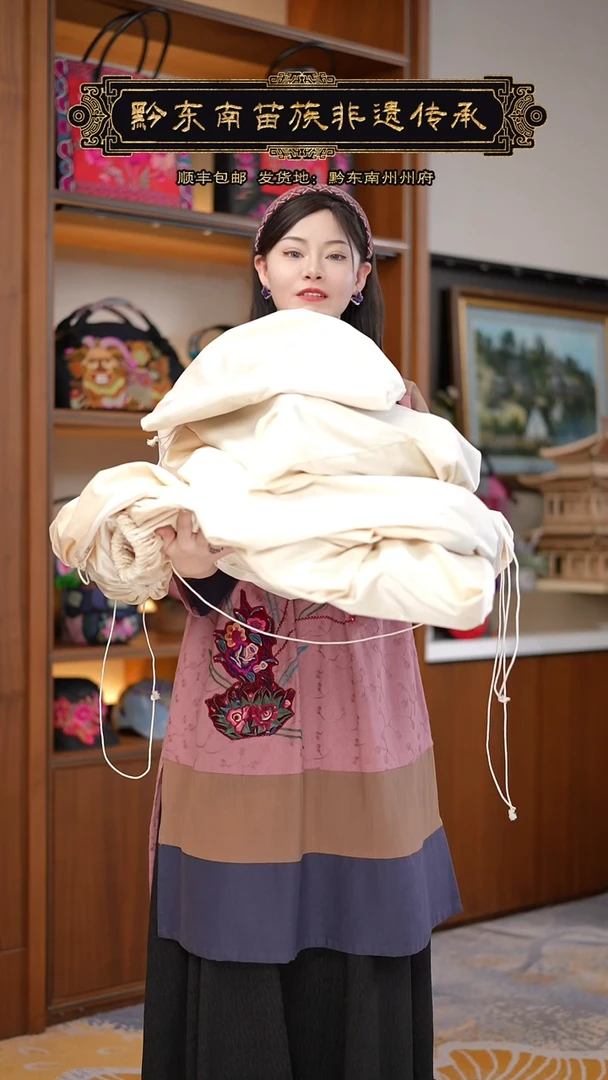 【闪购商品】刺绣黔东南苗族刺绣200新年礼包