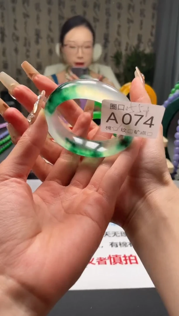 缅翠静宝斋珠XJA074