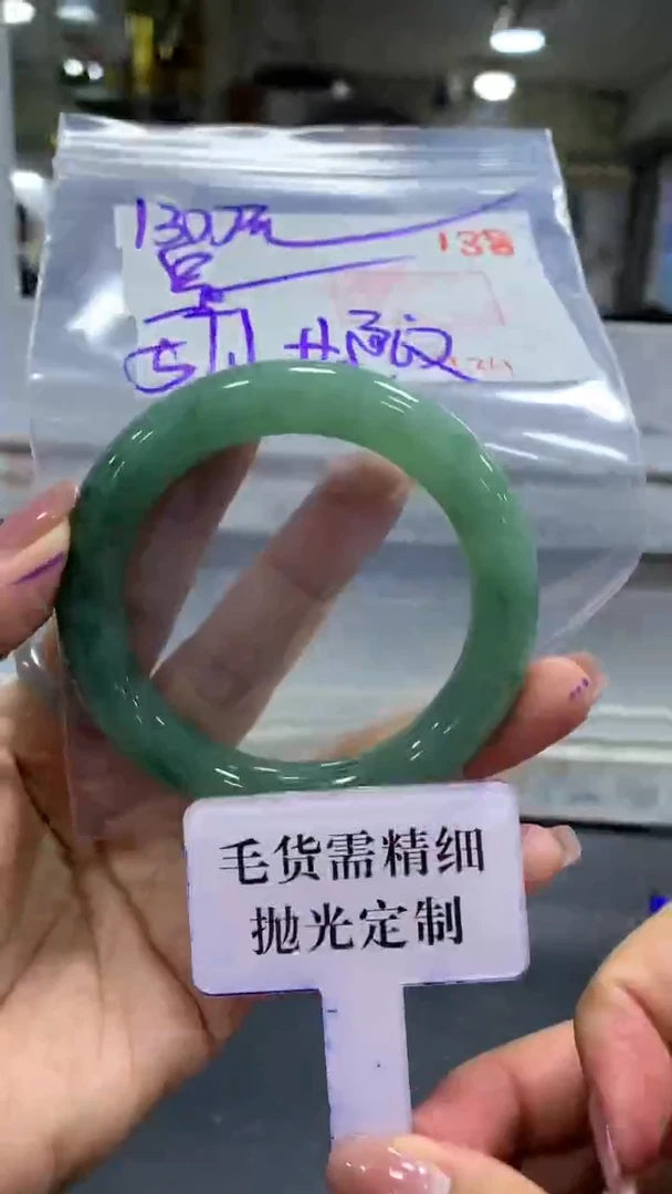 未镶嵌定制翡翠?**娜毛货需精细抛光+拍一发一+138