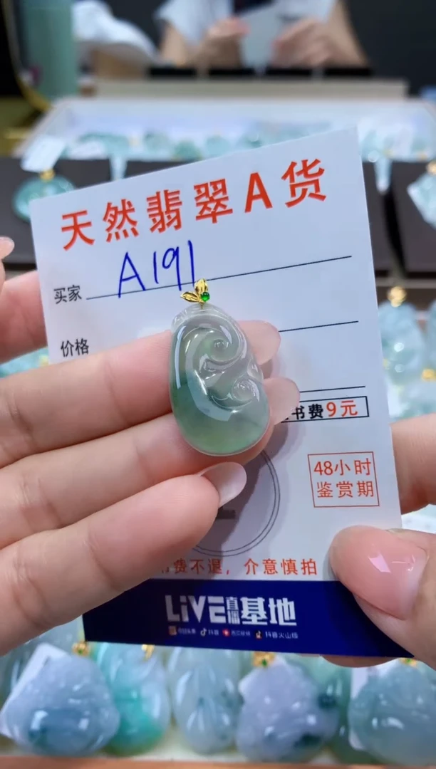 颈饰18K金镶嵌翡翠天然翡翠A货挂件