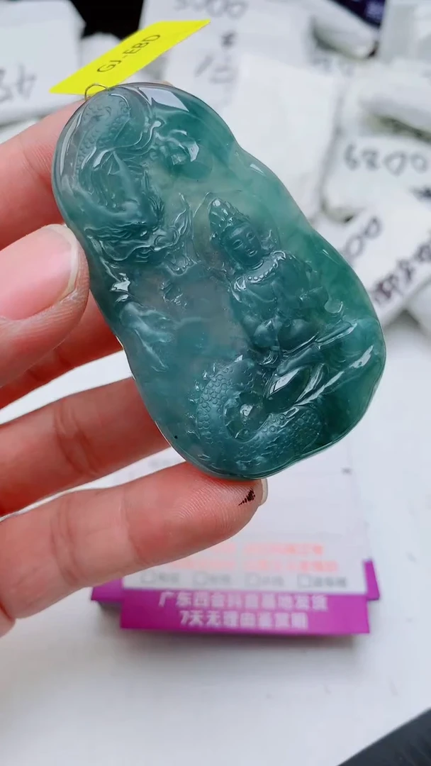 【闪购商品】翡翠颈饰未镶嵌观音
