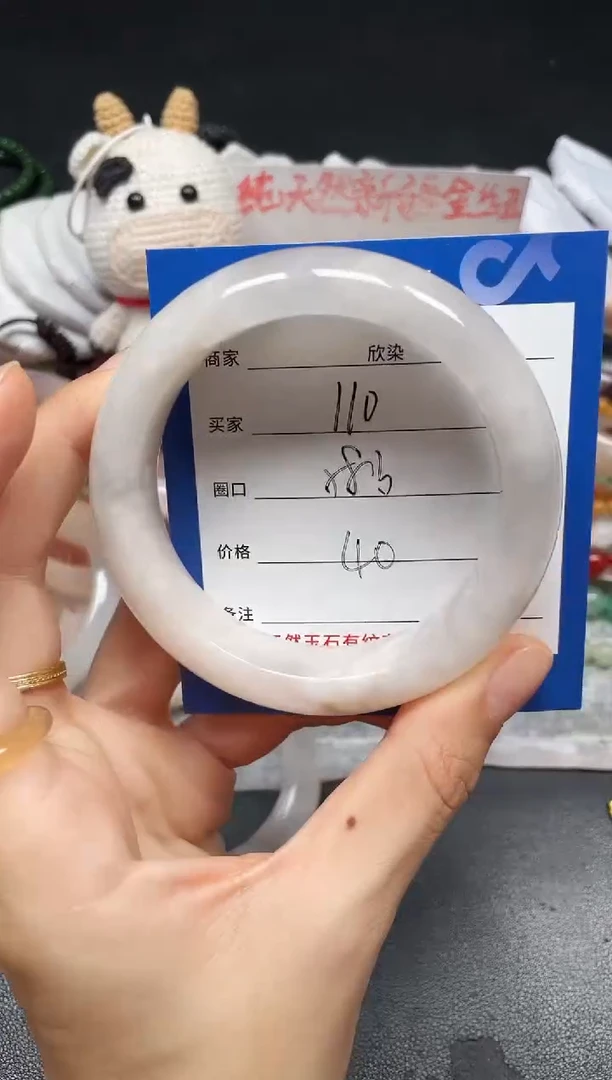 未镶嵌手镯石英质玉110