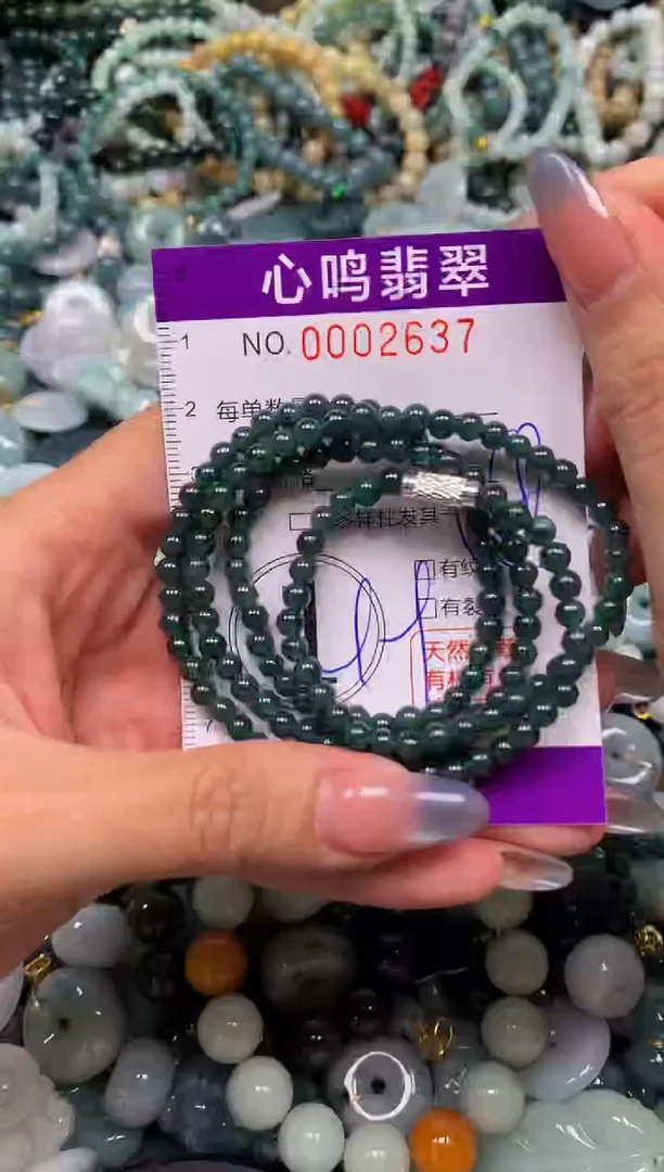 颈饰未镶嵌翡翠闪购002637
