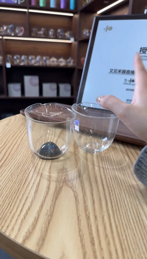 冲*号禾器 星烁天鉴茶海