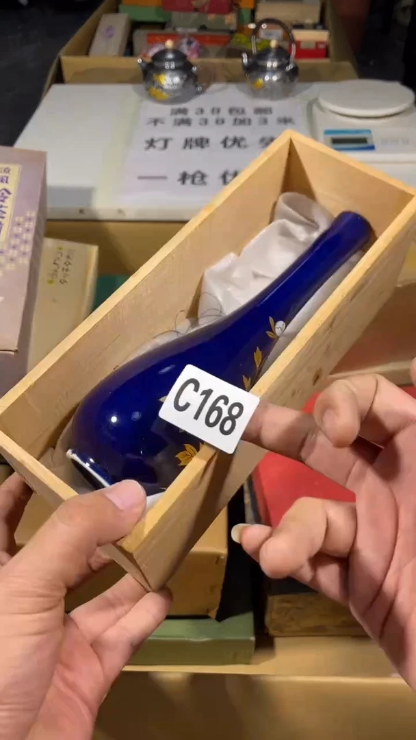 海瓷器瓷器瓷器瓷器瓷器168