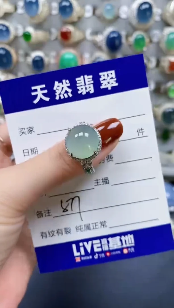 翡翠戒指银S925镶嵌577