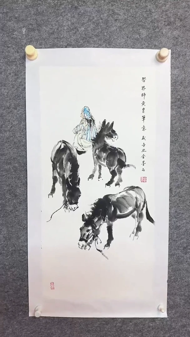国画1111111111111111