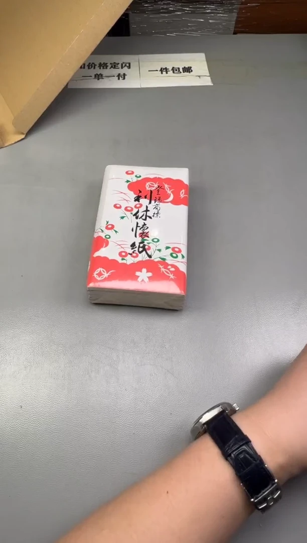 瓷片?****生404碰瓷社中古瓷器 拒绝假货 感谢您的支持~