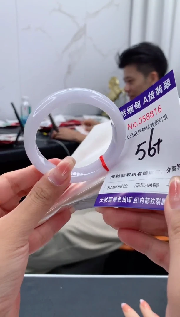 翡翠手镯未镶嵌天然缅甸A货翡翠