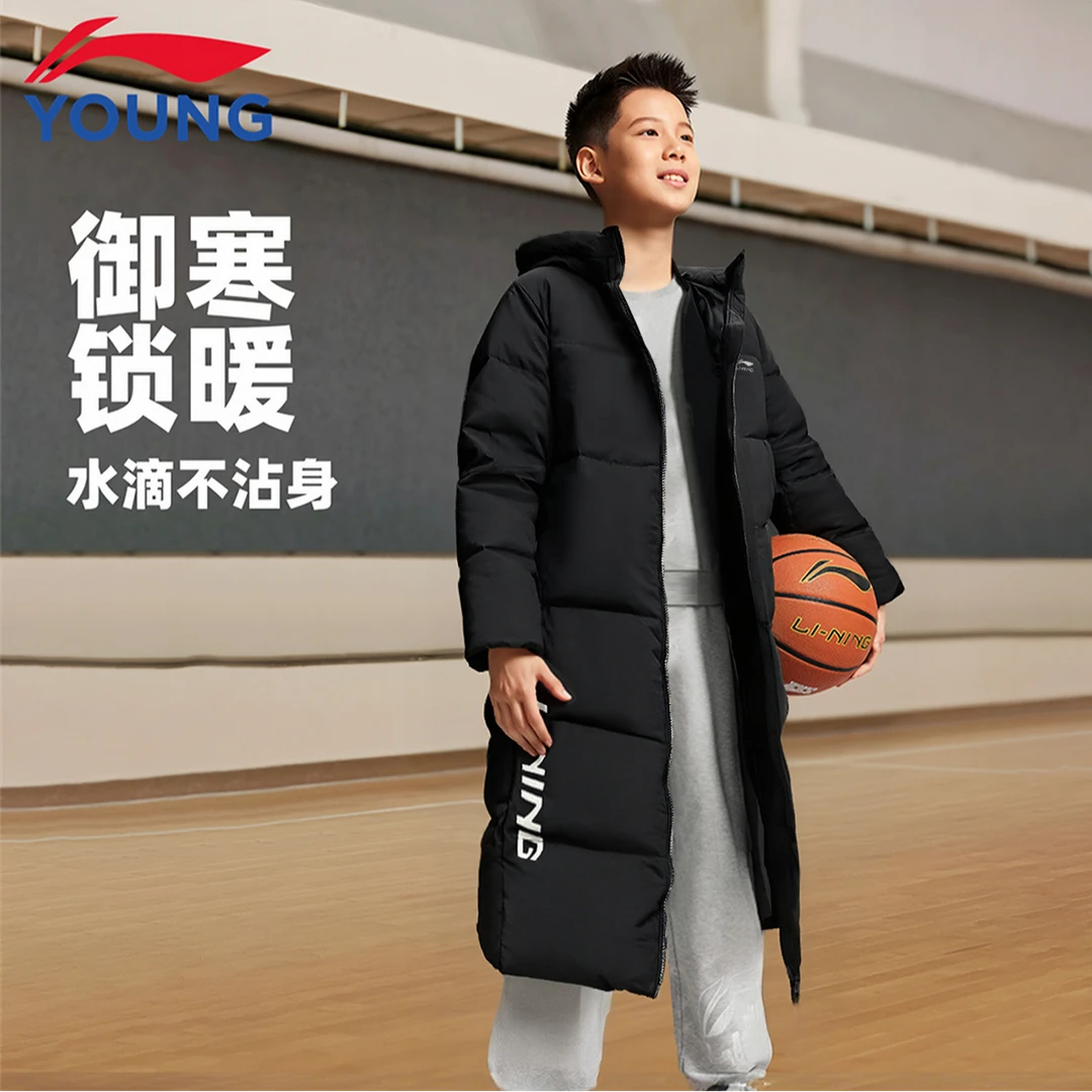 李宁儿童长款羽绒服男女大童冬季新款防泼水保暖舒适鸭绒外套9099