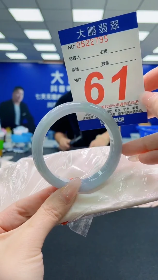 未镶嵌手镯翡翠AAAAAAAAAAAAAAAAAA