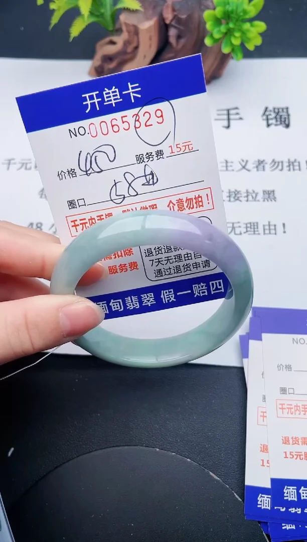 【闪购商品】29丽致优雅手镯时尚百搭