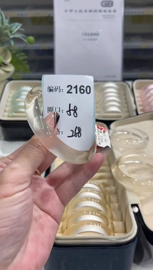 非金属无编码2160