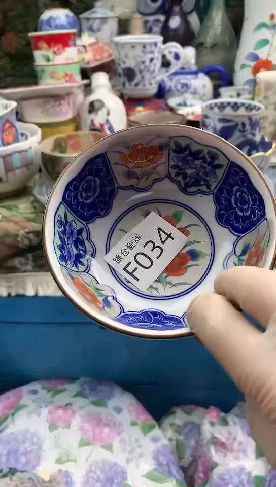 绿*镰仓物语瓷器满18包邮F034