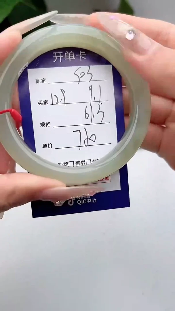 和田玉手镯未镶嵌微色差S03