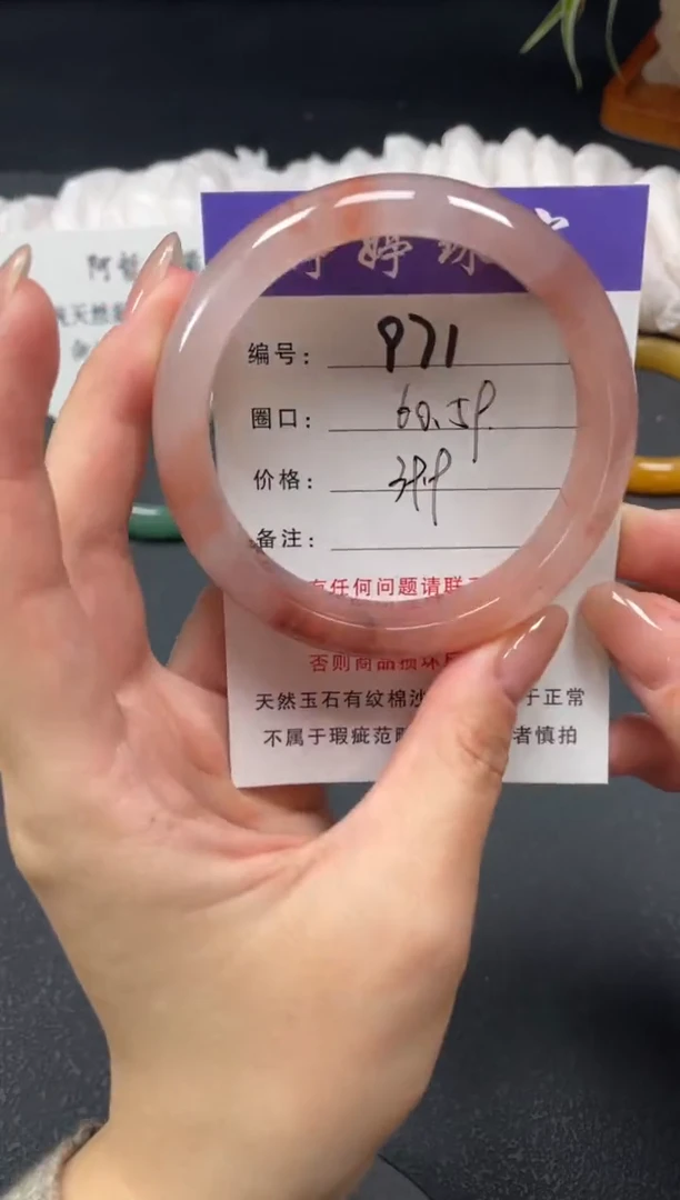 未镶嵌手镯石英质玉60