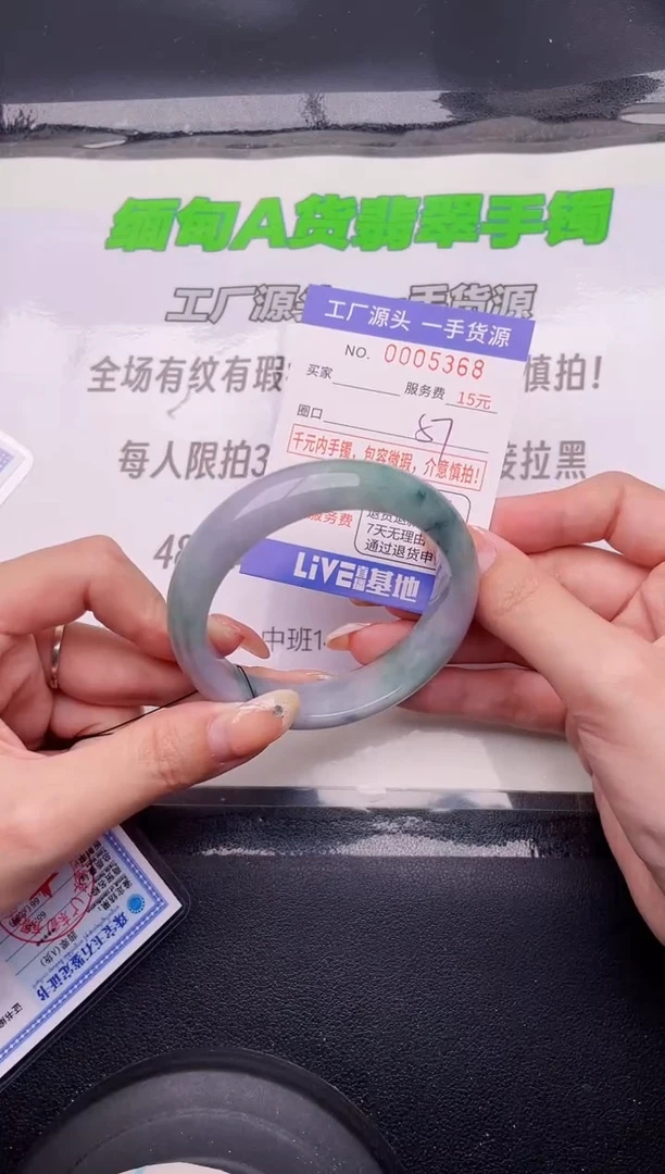 翡翠手镯未镶嵌按图片拍下发货68