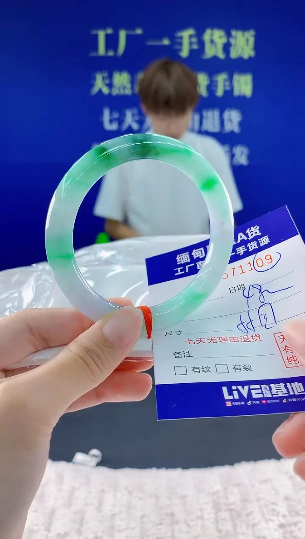翡翠手镯未镶嵌09