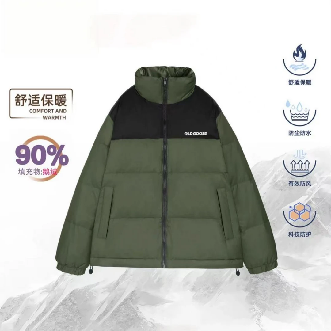 『光头臻选』【90鹅绒商场撤柜】户外情侣款百搭保暖羽绒服外套-10056
