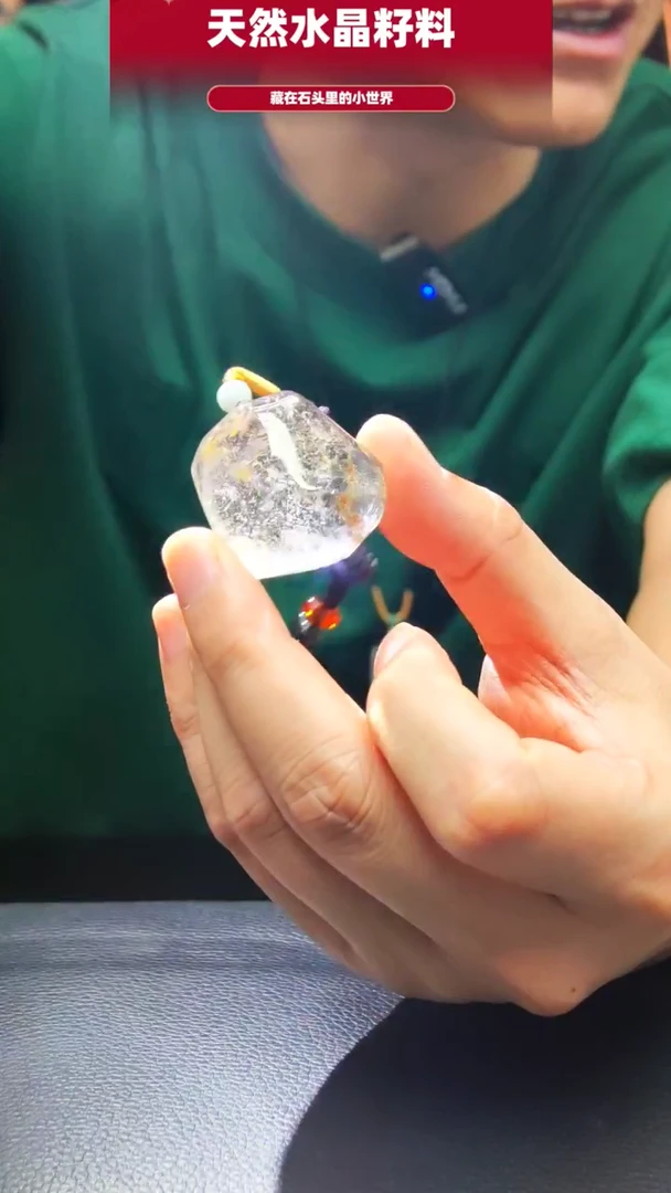 未镶嵌珠宝半成品水晶1861
