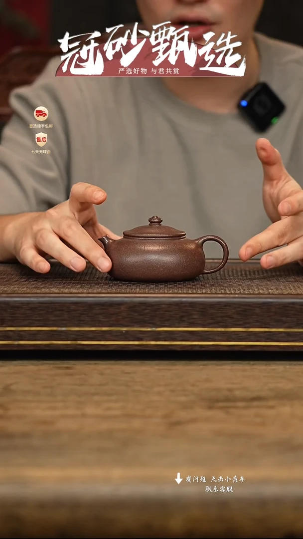 茶壶紫砂冠砂甄选18