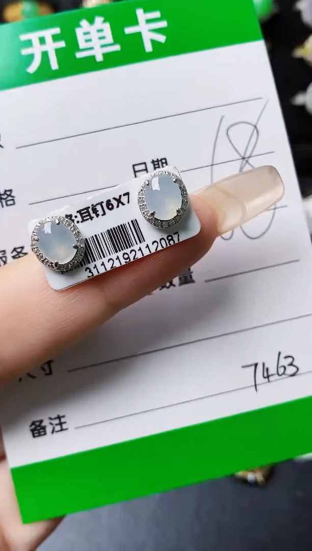 翡翠戒指银S925镶嵌7463