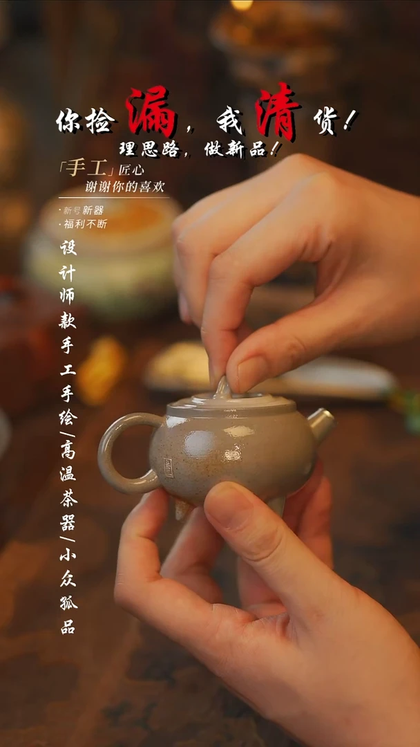 【吾二】瓷片***瓷片389