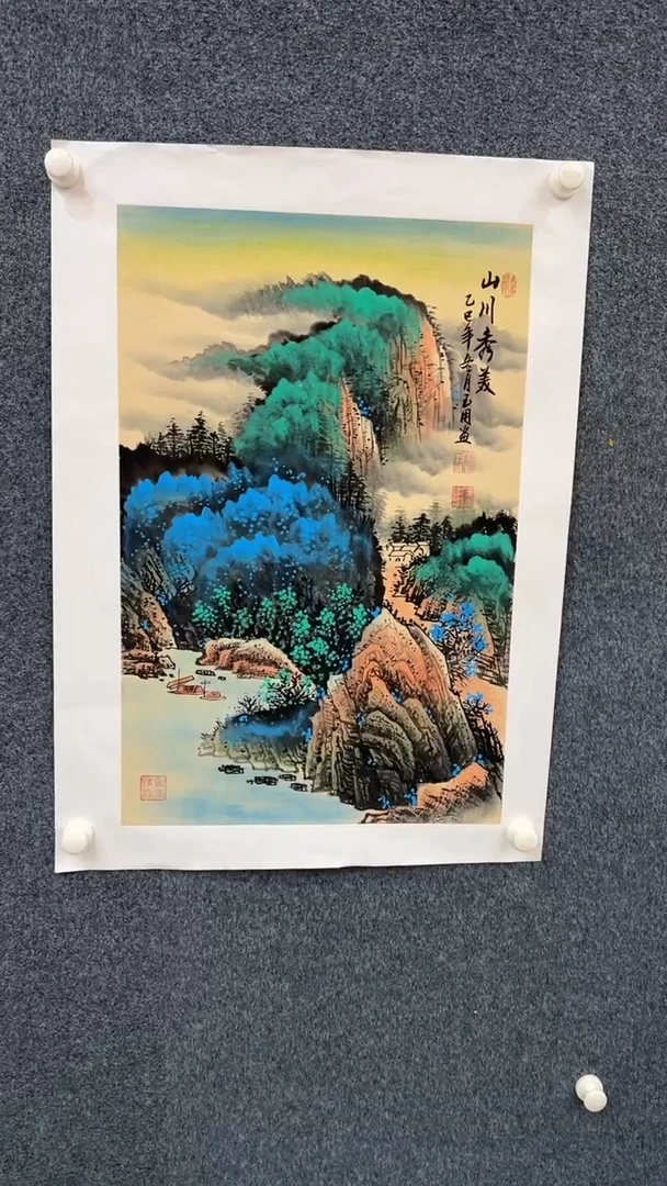 国画12.30-臻选-福利-国画-75