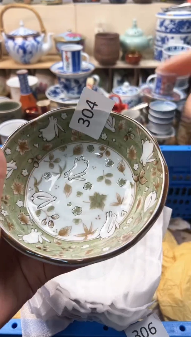 瓷片琛****a你好你好你好你好304