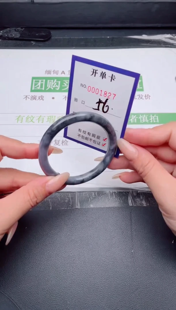未镶嵌手镯翡翠翡翠手镯未镶嵌