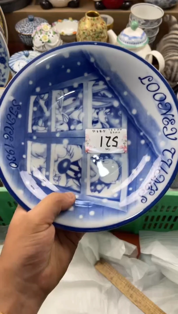 圆**仔店铺名称 轩轩瓷器 闪购类型 定向 圆头咪仔