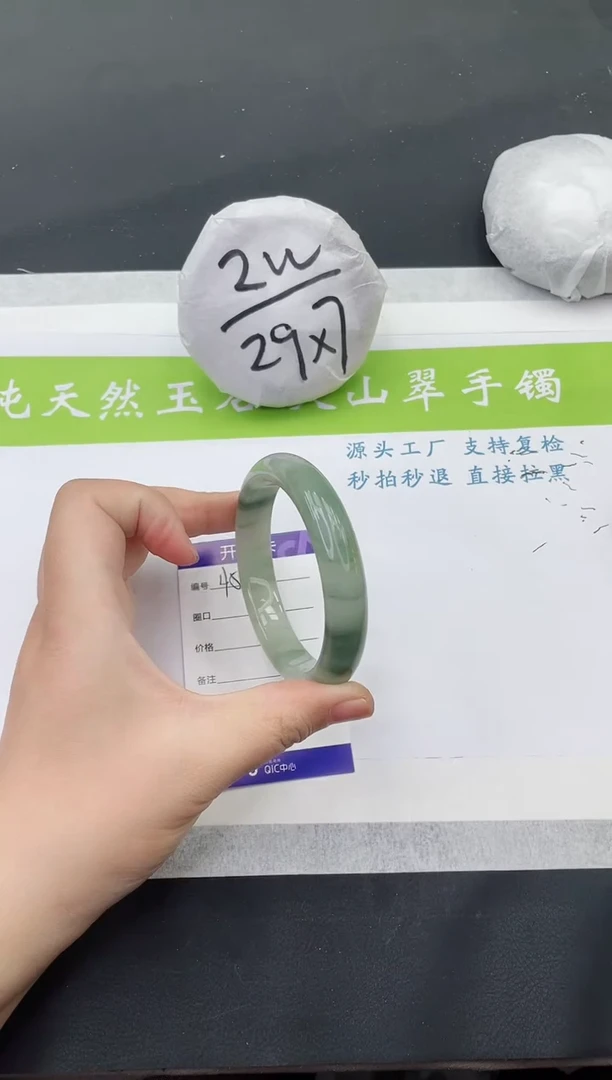 【闪购商品】石英质玉手镯未镶嵌T458-58+