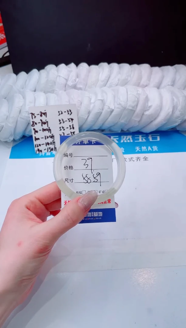 【闪购商品】石英质玉手镯未镶嵌香槟金-58+